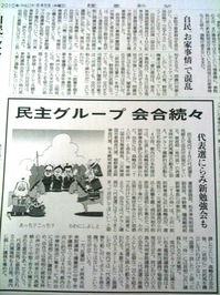 1281069061yomiuri.jpg